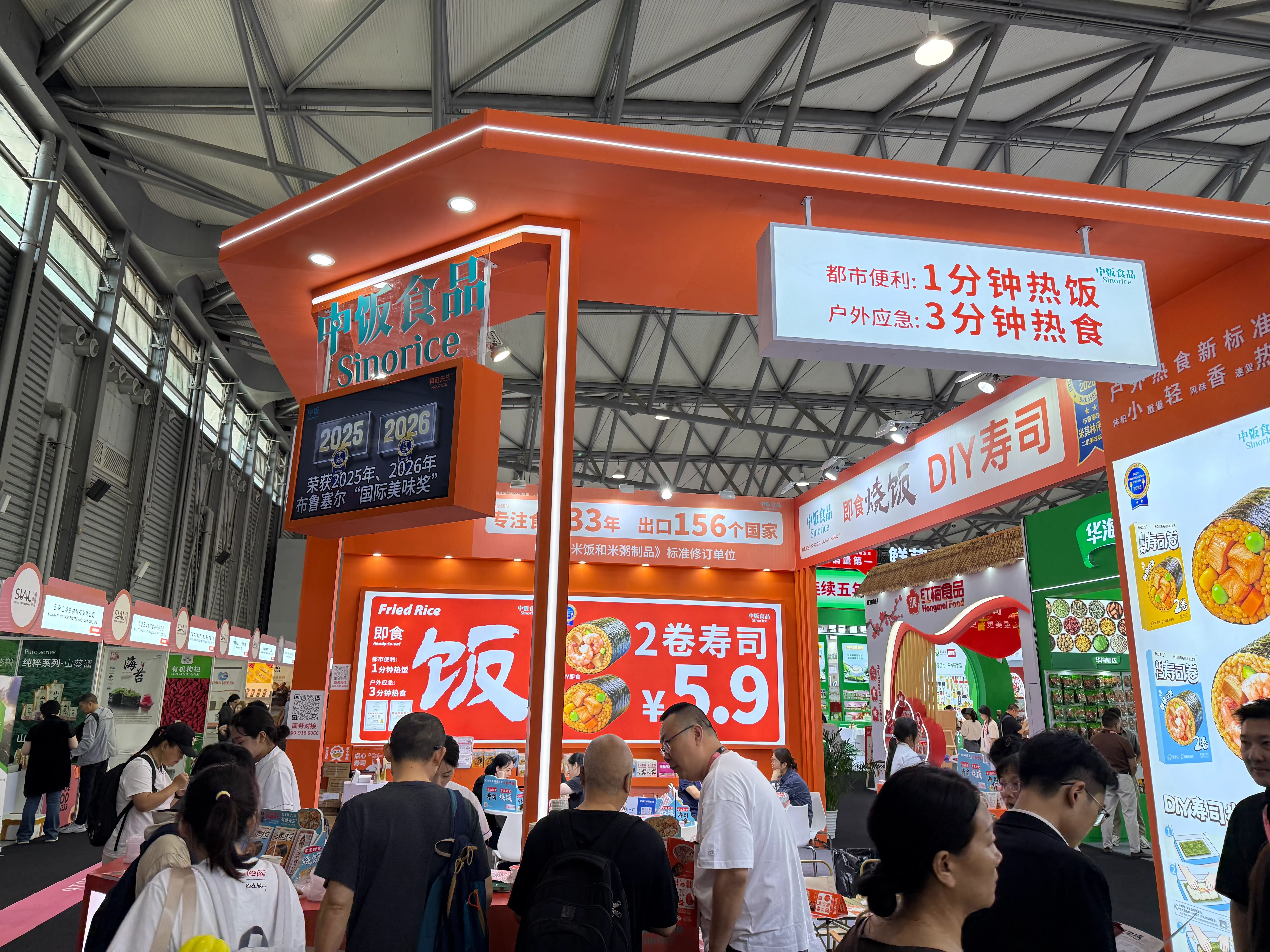 Zhangzhou Tan Exhibition Booth Panorama