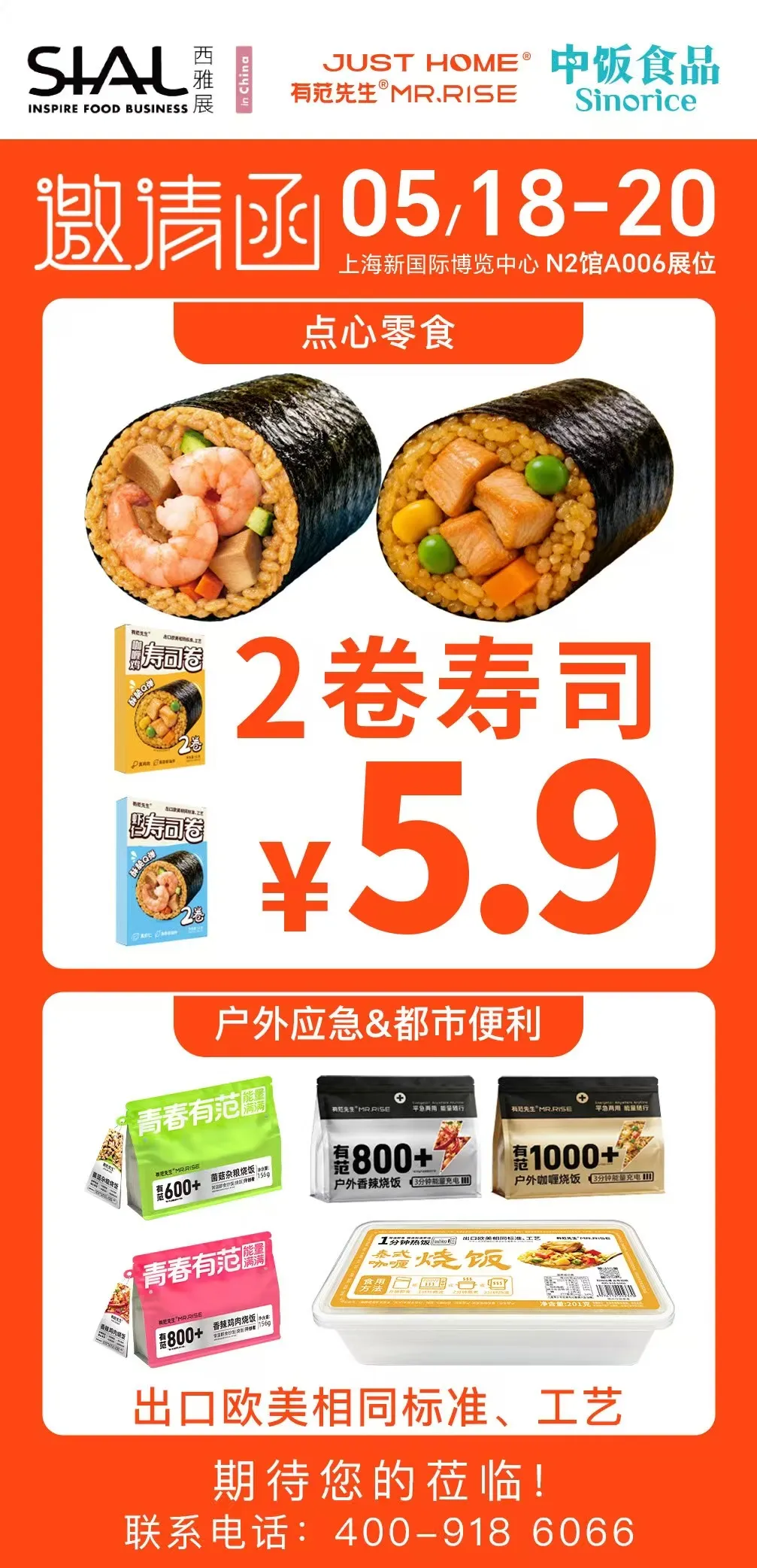 Core Product Display of Zhangzhou Tan