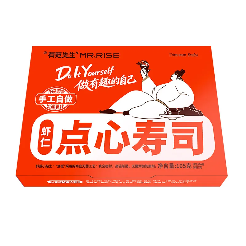 08-产品图-常温即食菌菇烧饭户外应急迷彩装(带加温包)80gX2包.jpg