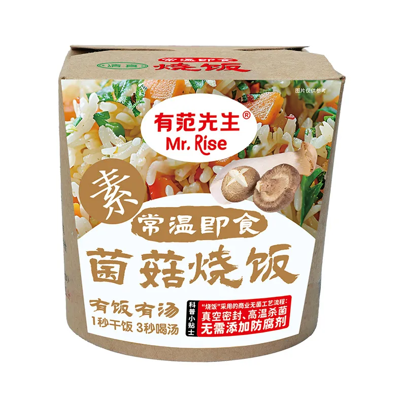 08-产品图-常温即食菌菇烧饭户外应急迷彩装(带加温包)80gX2包.jpg