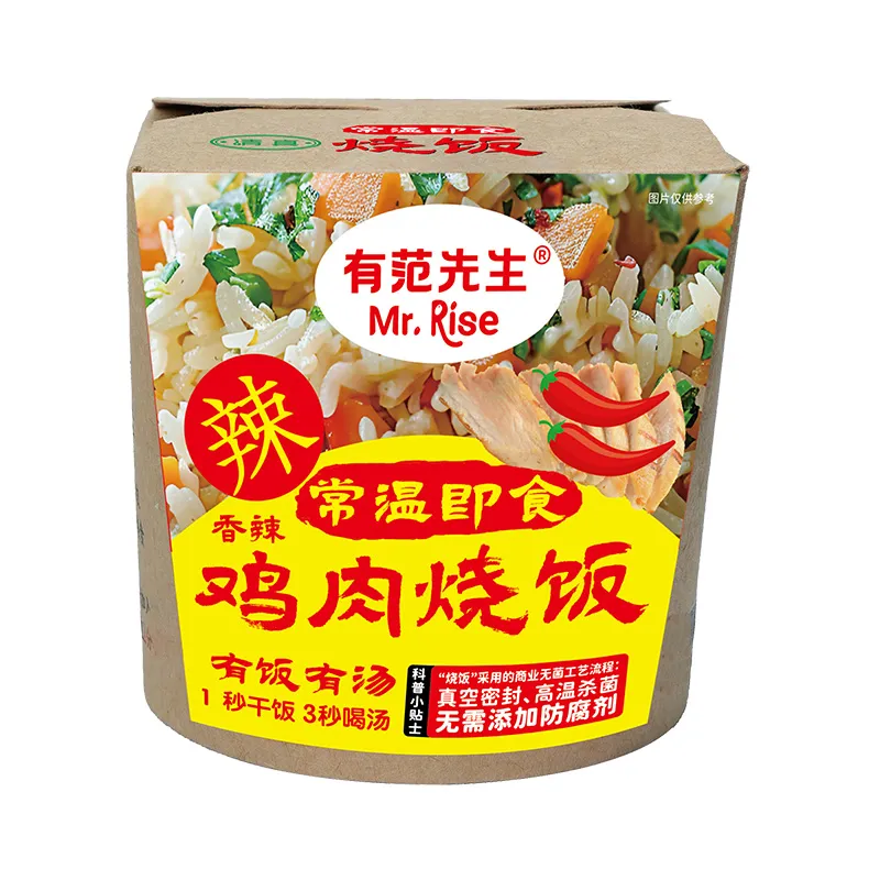 08-产品图-常温即食菌菇烧饭户外应急迷彩装(带加温包)80gX2包.jpg