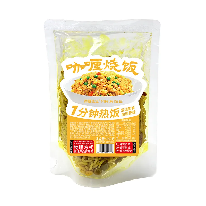 陈字-有范先生立袋-咖喱烧饭.webp
