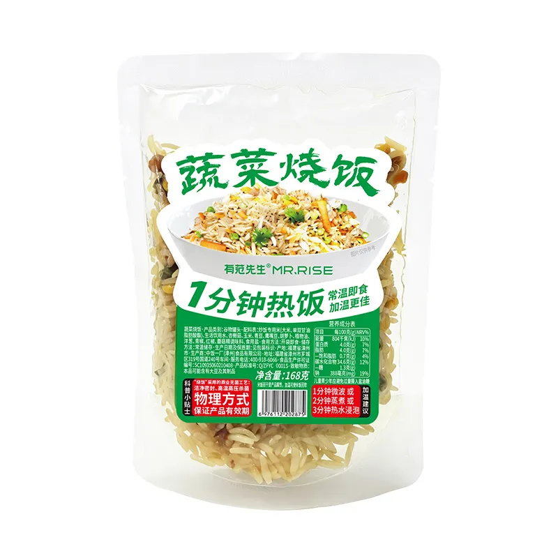 陈字-有范先生立袋-蔬菜烧饭.webp 