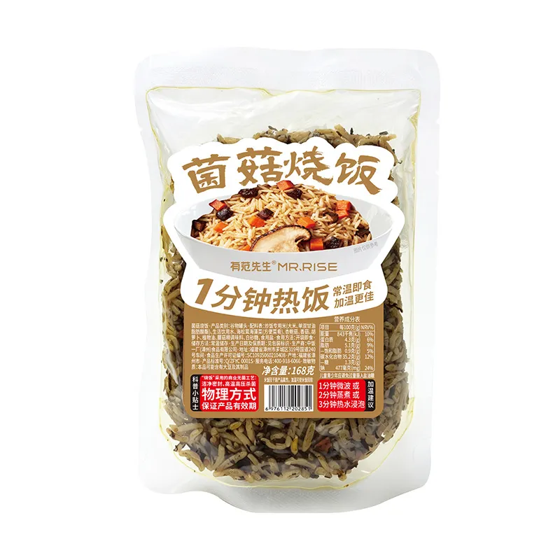 陈字-有范先生立袋-菌菇烧饭.webp 