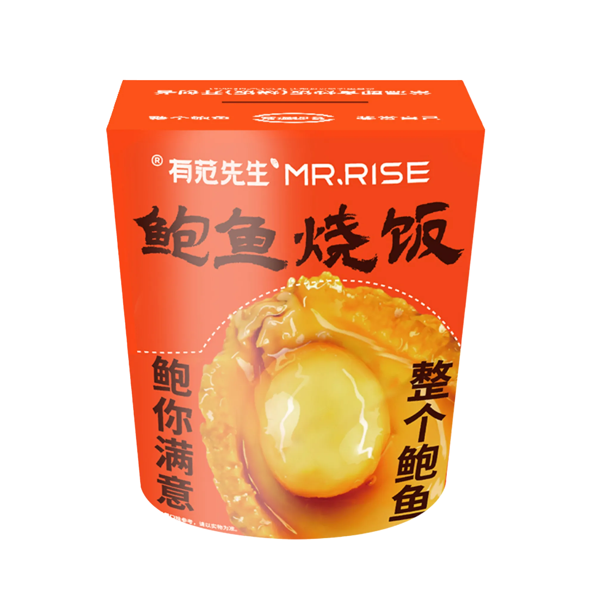 189g鲍鱼烧饭.webp