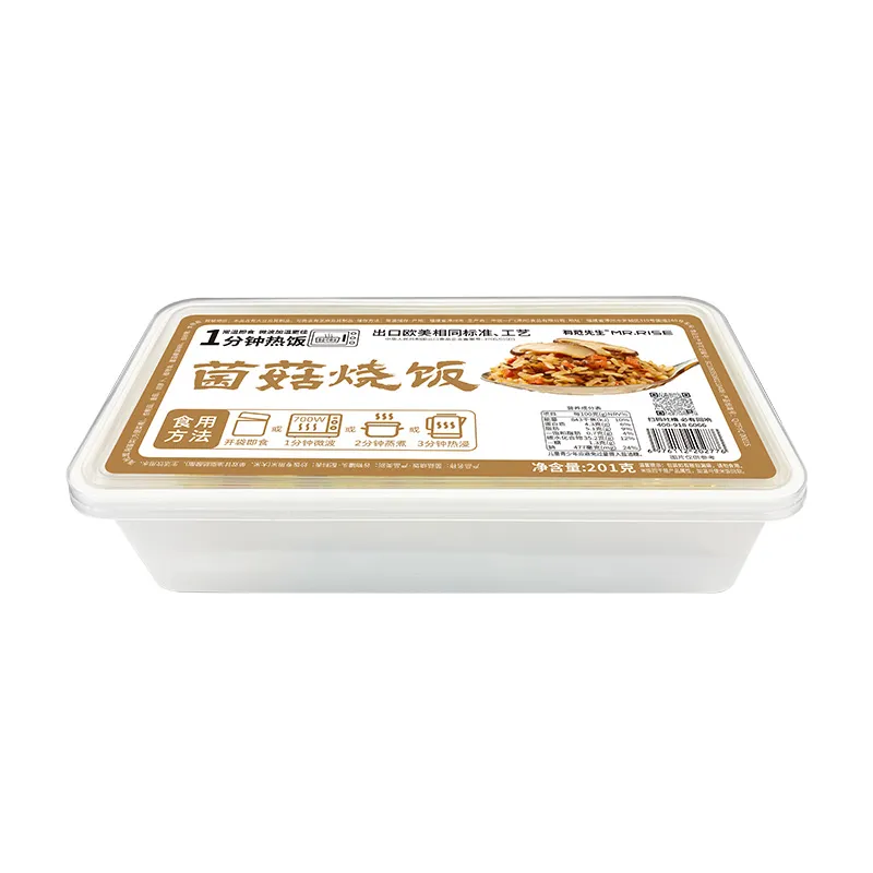 陈字-菌菇烧饭-塑盒.webp