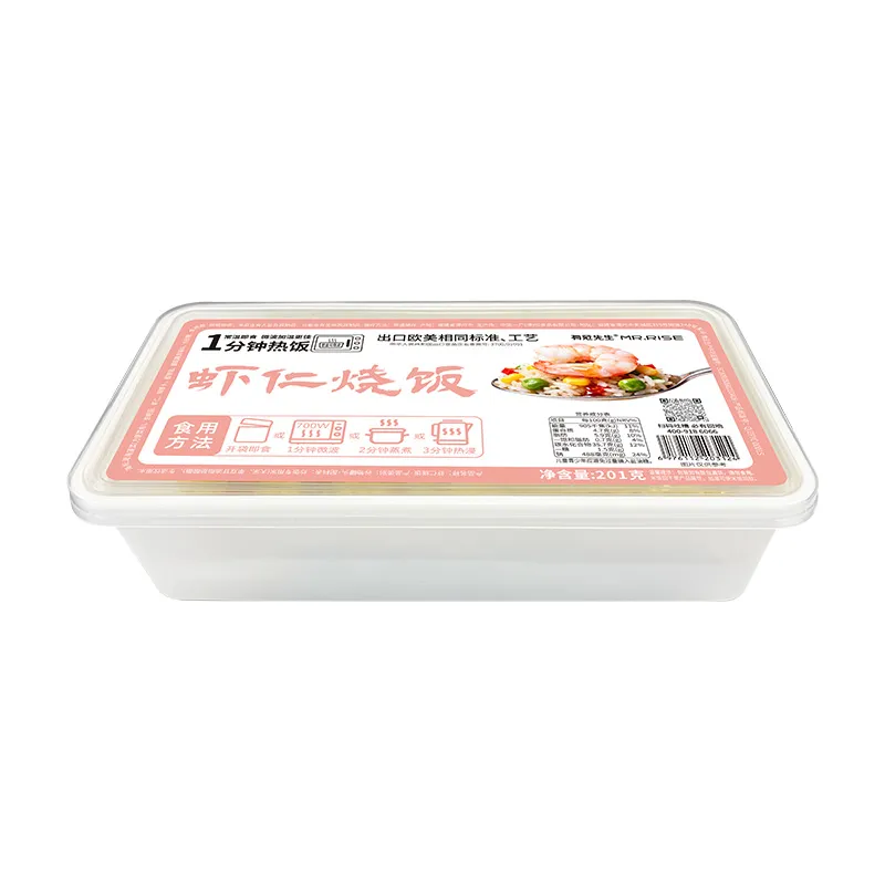 陈字-虾仁烧饭-塑盒.webp 