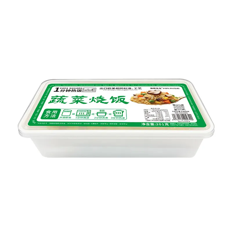陈字-蔬菜烧饭-塑盒.webp 