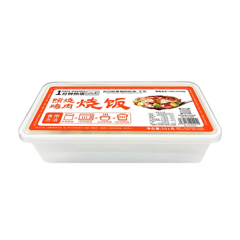 陈字-照烧鸡肉烧饭-塑盒.webp 