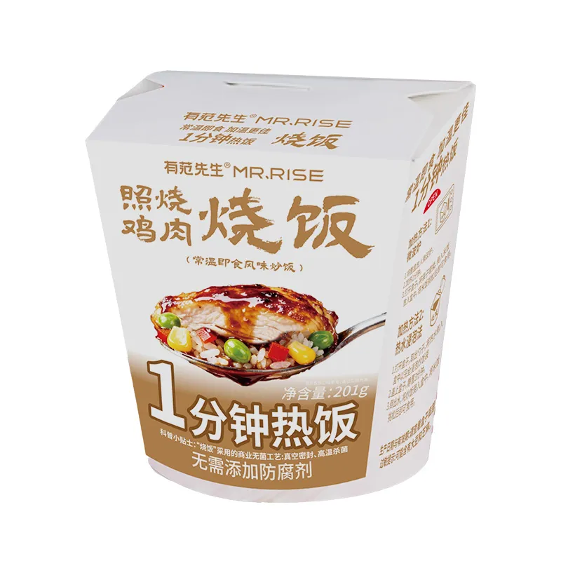 陈字-有范先生纸盒-照烧鸡肉烧饭.webp 