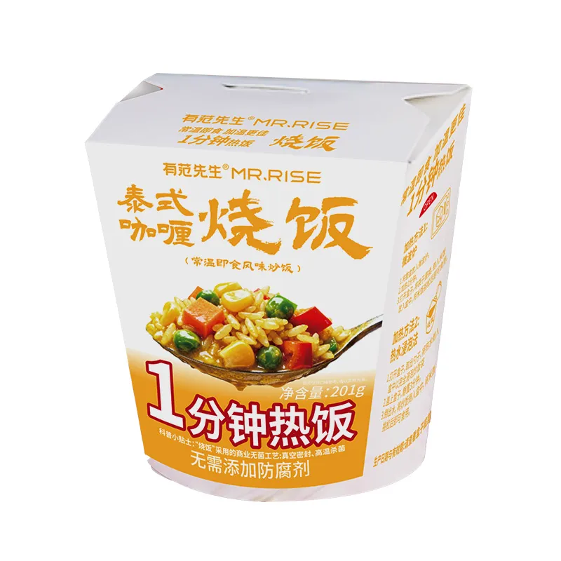 陈字-有范先生纸盒-泰式咖喱蔬菜烧饭.webp