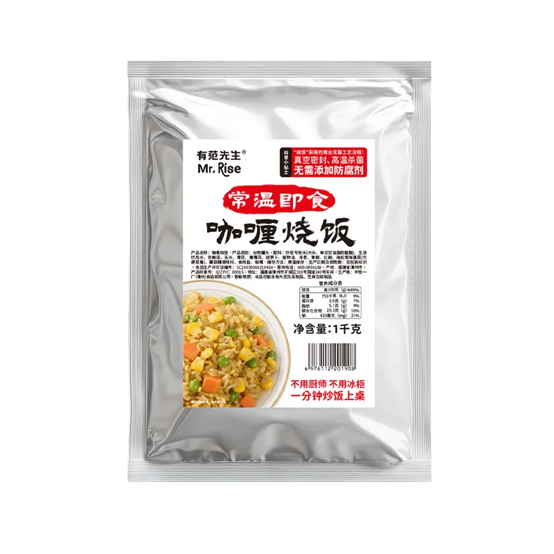 陈字-有范先生1kg餐饮装-咖喱.webp 