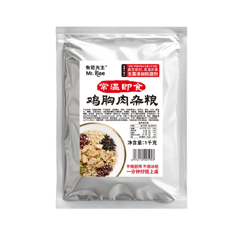 陈字-有范先生1kg餐饮装-鸡胸肉杂粮.webp