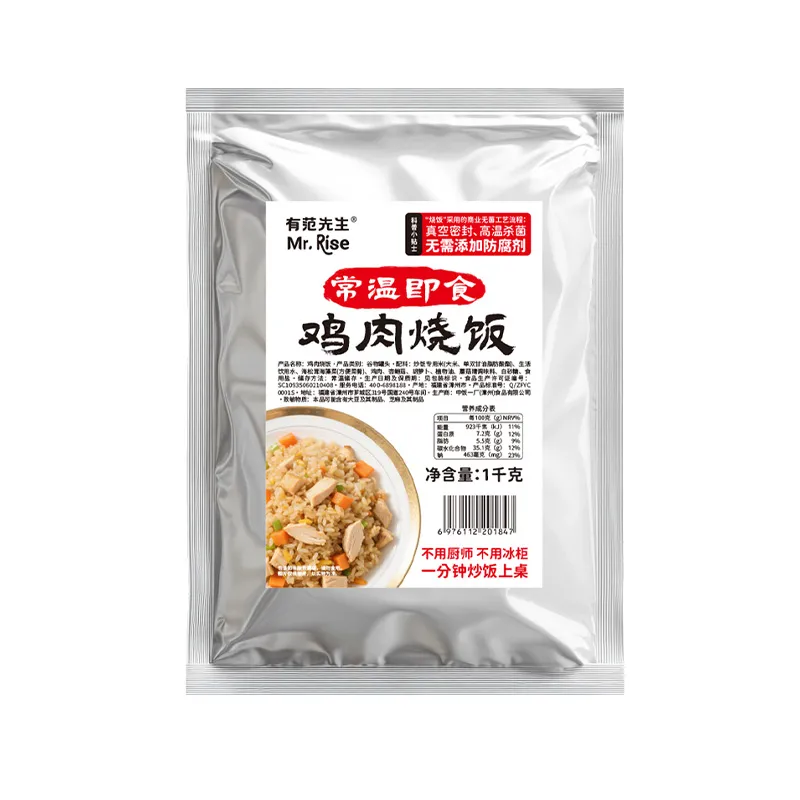陈字-有范先生1kg餐饮装-鸡肉.webp 