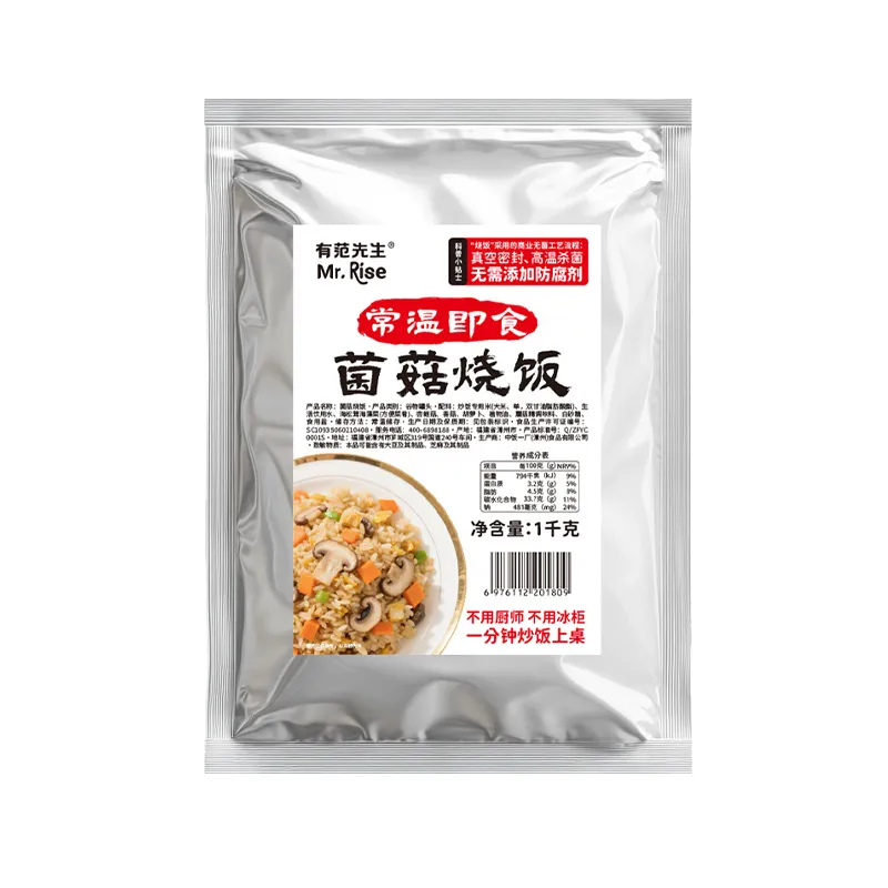 陈字-有范先生1kg餐饮装-菌菇.webp 