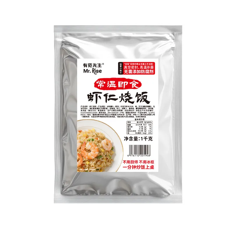 陈字-有范先生1kg餐饮装-虾仁.webp 