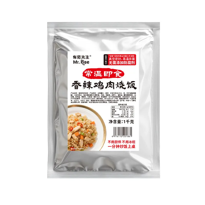 陈字-有范先生1kg餐饮装-香辣鸡肉.webp 
