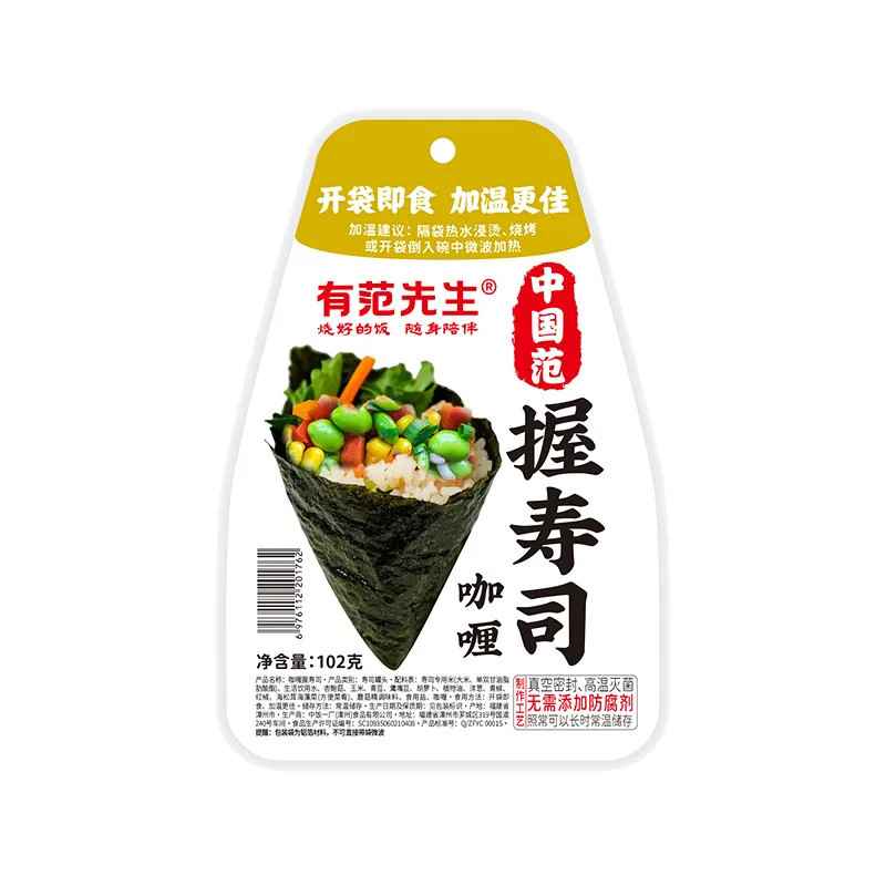 陈字-有范先生102g-咖喱握寿司.webp