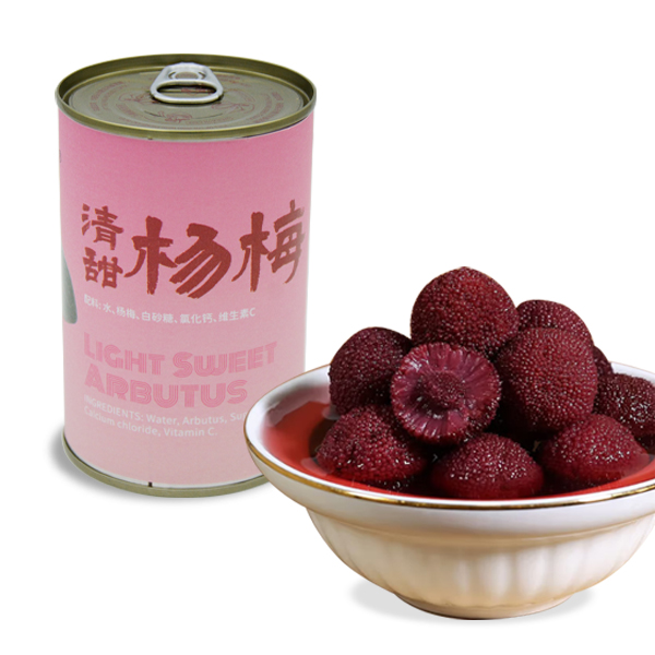 清甜杨梅-02.jpg